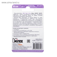 Флешка Mirex KNIGHT WHITE, 8 Гб, USB2.0, чт до 25 Мб/с, зап до 15 Мб/с, белая