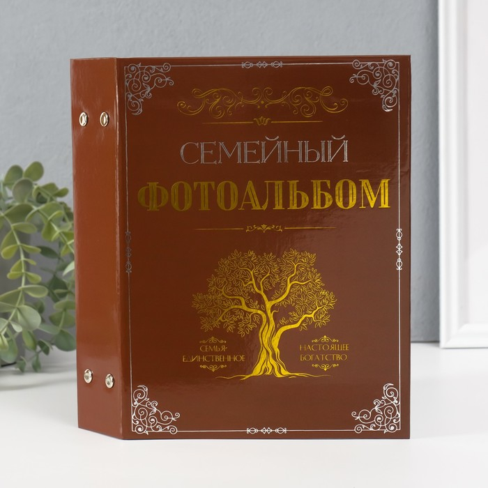 Фотоальбом 200 фото 10х15 см "Семейный альбом, дерево" 23,5х17,5х5 см