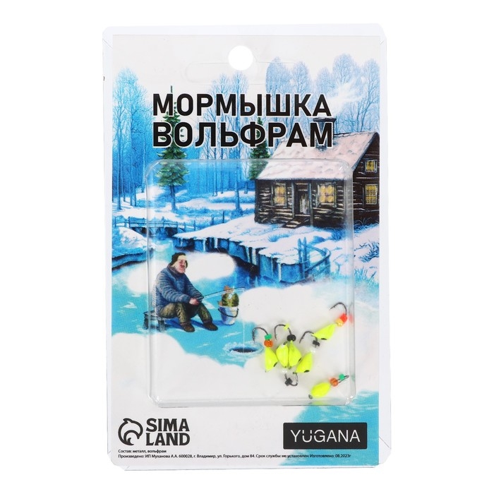 Мормышка Оса лайм, чёрный глаз + бисер, вес 0.55 г Мормышка Оса лайм, чёрный глаз + бисер, вес 0.55 г