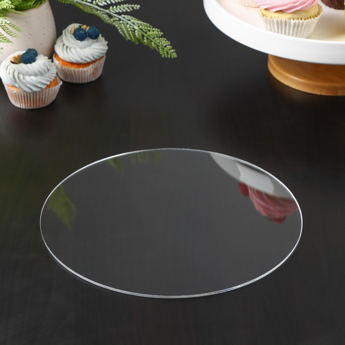 Подложка акриловая, d=26 см, h=0,3 см, цвет прозрачный Подложка акриловая, d=26 см, h=0,3 см, цвет прозрачный