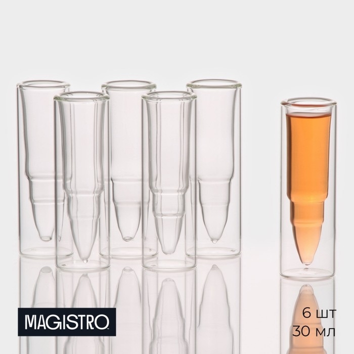 Набор стопок - шотов стеклянных с двойными стенками Magistro &laquo;Пуля&raquo;, 30 мл, 3,5&times;11 см, 6 шт