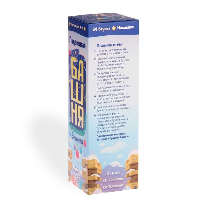 Новогодняя падающая башня «Новый год: Зимняя», 54 бруска и наклейки, 6+ Новогодняя падающая башня «Новый год: Зимняя», 54 бруска и наклейки, 6+