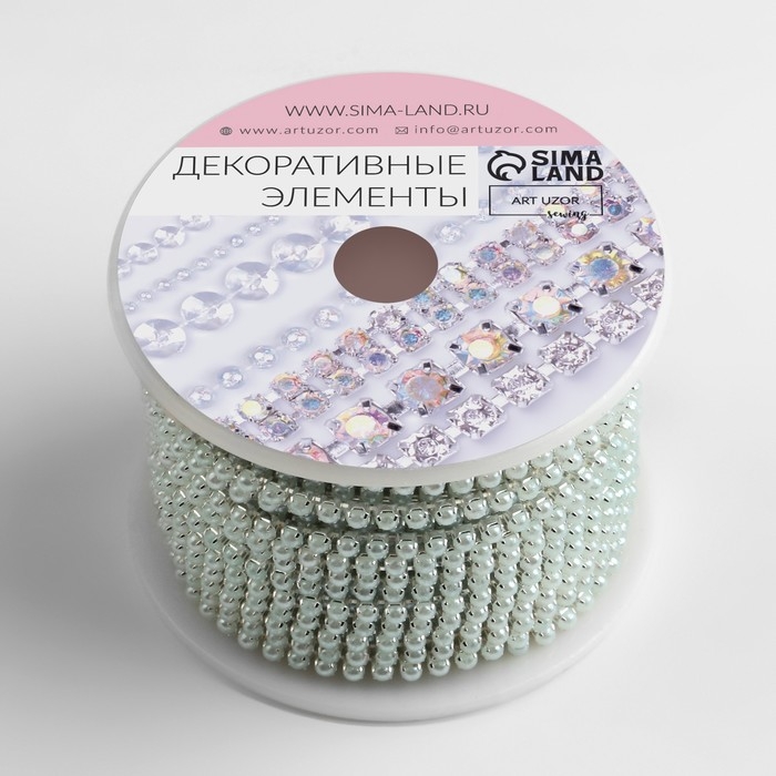 Цепь с жемчугом, металл, пластик, 2 мм, SS6, 9 ± 1 м, цвет бирюзовый Цепь с жемчугом, металл, пластик, 2 мм, SS6, 9 ± 1 м, цвет бирюзовый