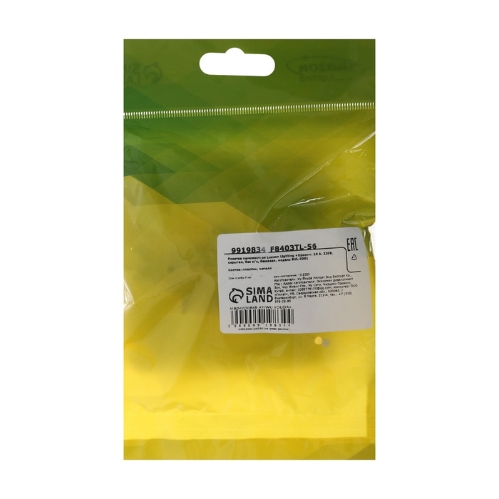 Розетка одноместная Luazon Lighting  Розетка одноместная Luazon Lighting "Орион", 10 А, скрытая, без з/к, бежевая