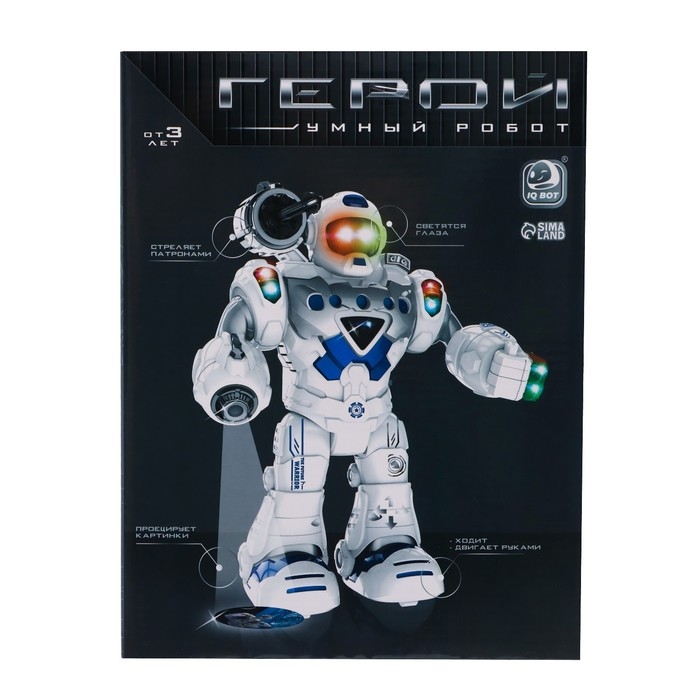 Робот «Герой», световые и звуковые эффекты, работает от батареек, цвет синий Робот «Герой», световые и звуковые эффекты, работает от батареек, цвет синий