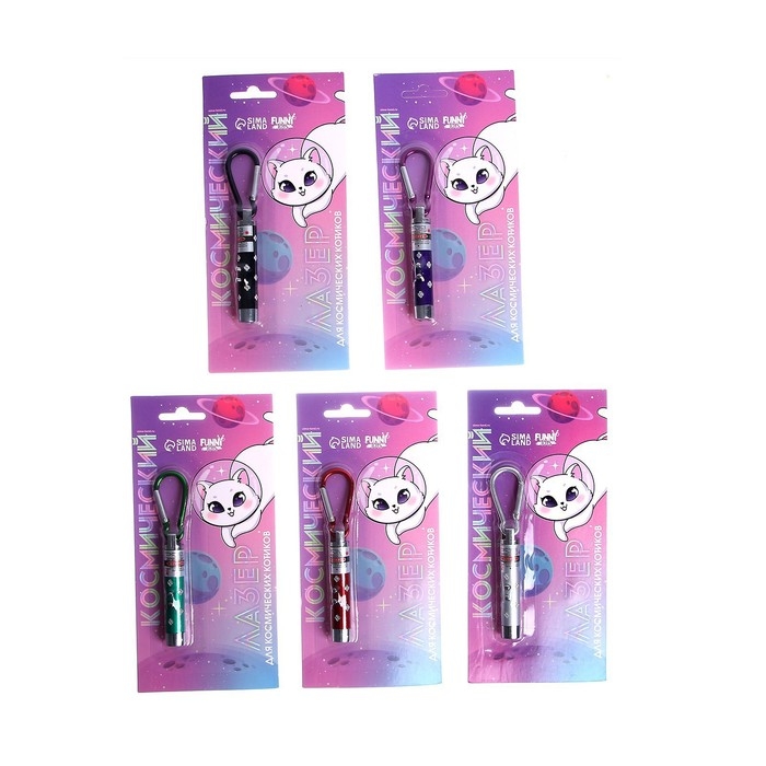 Лазер &laquo;Космический&raquo;, цвета МИКС,на блистере