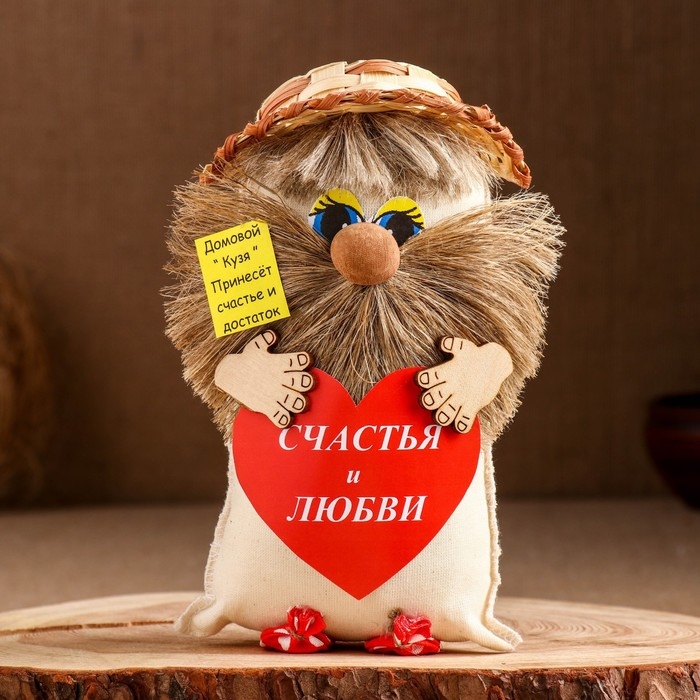Оберег Оберег "Домовой полушляпе Счастья и Любви", лён, 20-21 см
