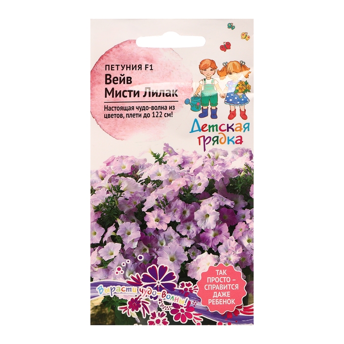 Семена цветов Петуния  Семена цветов Петуния "Вейв Мисти Лилак",  F1, 5 шт