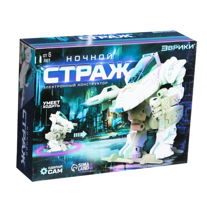Конструктор-робототехника «Ночной страж», работает от батареек, 53 детали Конструктор-робототехника «Ночной страж», работает от батареек, 53 детали