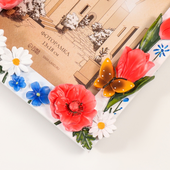 Фоторамка полистоун 13х18 см Фоторамка полистоун 13х18 см "Ромашки, тюльпаны и маки" цветная 18х2х21,5 см