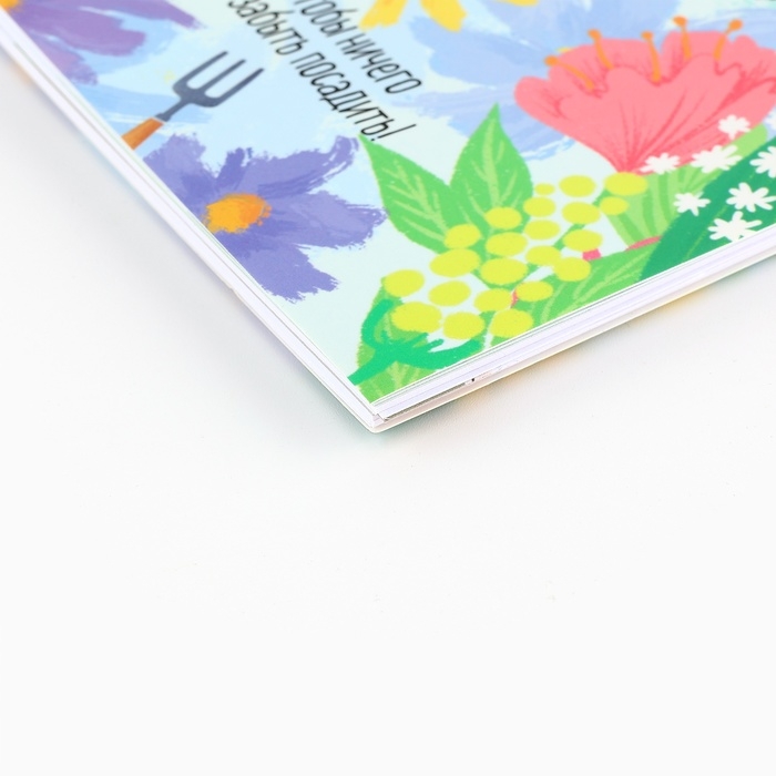 Ежедневник садовода А5, 60 л. Мягкая обложка, на гребне «Цветочный» Ежедневник садовода А5, 60 л. Мягкая обложка, на гребне «Цветочный»