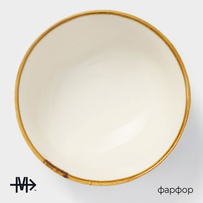 Салатник фарфоровый Magistro «Церера», 650 мл, 15×7,5 см, цвет голубой