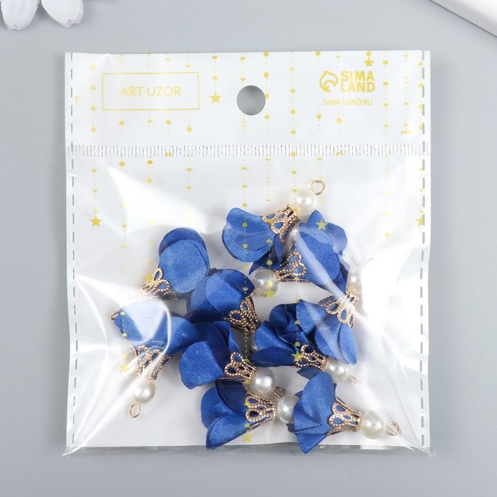 Декор для творчества текстиль Декор для творчества текстиль "Цветок с жемчужиной. Ультрамарин" набор 10 шт 2,5 см