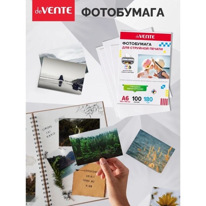 Фотобумага для струйной печати A6 (10 х 15 см), 100 листов deVENTE, глянцевая, односторонняя, блок 180 г/м2 Фотобумага для струйной печати A6 (10 х 15 см), 100 листов deVENTE, глянцевая, односторонняя, блок 180 г/м2