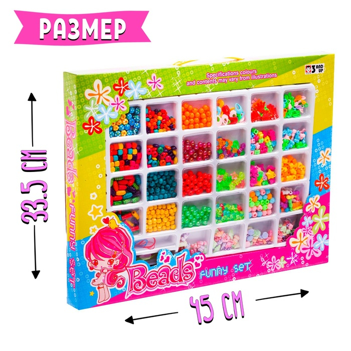 Набор бисероплетения, 28 видов бусин Набор бисероплетения, 28 видов бусин