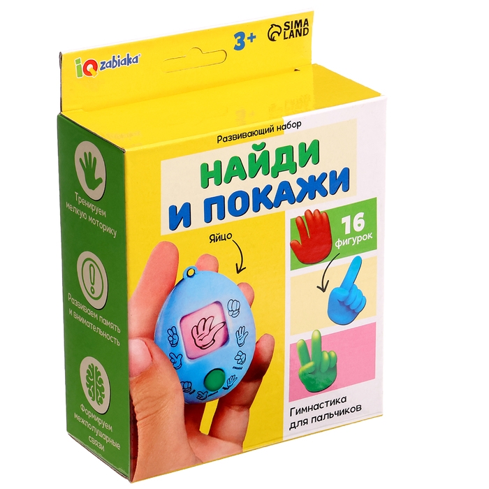 Развивающий набор «Найди и покажи» Развивающий набор «Найди и покажи»