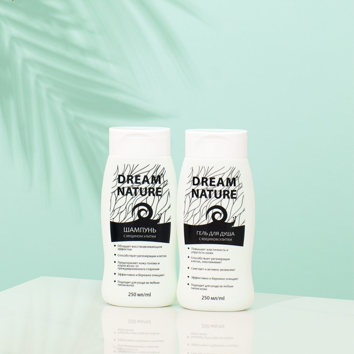 Подарочный набор косметики для женщин Dream Nature «Муцин улитки»: шампунь, 250 мл + гель для душа, 250 мл Подарочный набор косметики для женщин Dream Nature «Муцин улитки»: шампунь, 250 мл + гель для душа, 250 мл