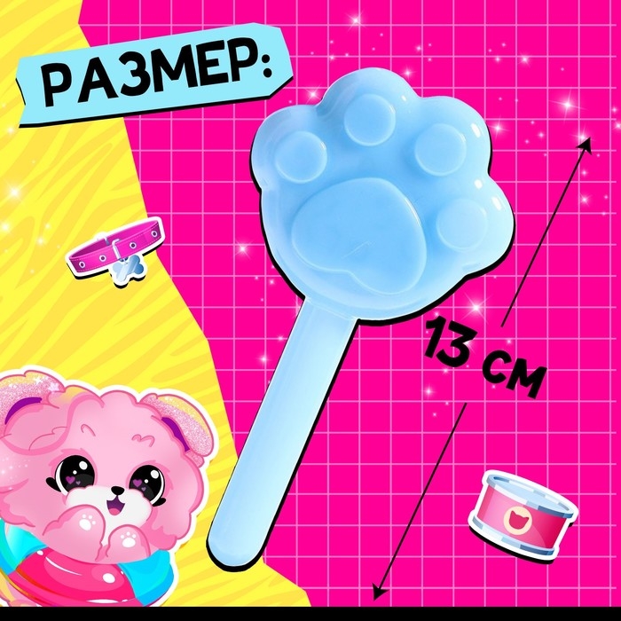 Игрушка-сюрприз «Милые лапки» Игрушка-сюрприз «Милые лапки»