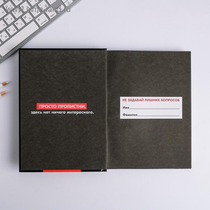 Ежедневник творческого человека А5, 120 листов «Извини, я занята» Ежедневник творческого человека А5, 120 листов «Извини, я занята»