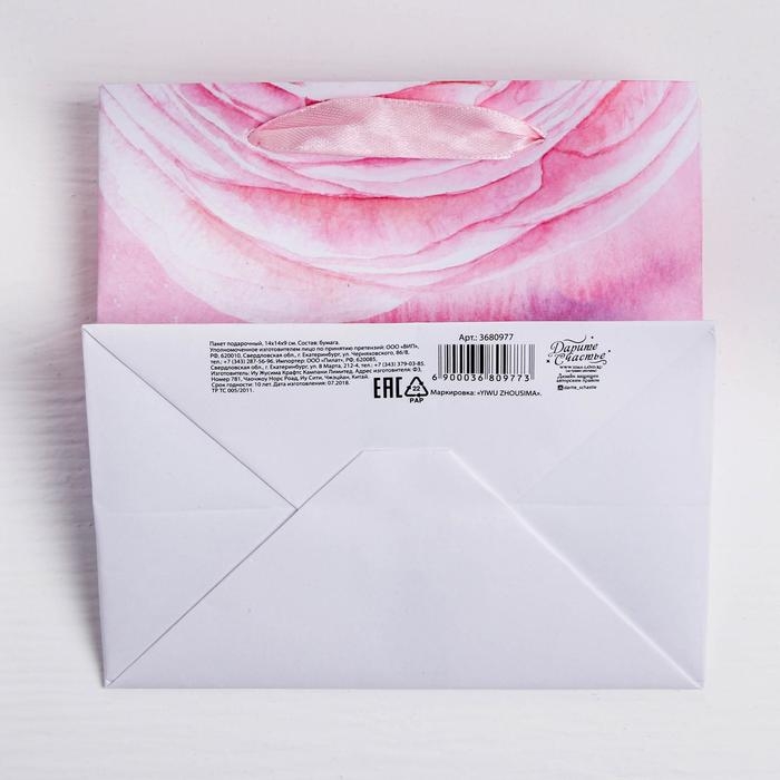 Пакет подарочный ламинированный квадратный, упаковка, &laquo;Цветочная нежность&raquo;, 22 х 22 х 11 см