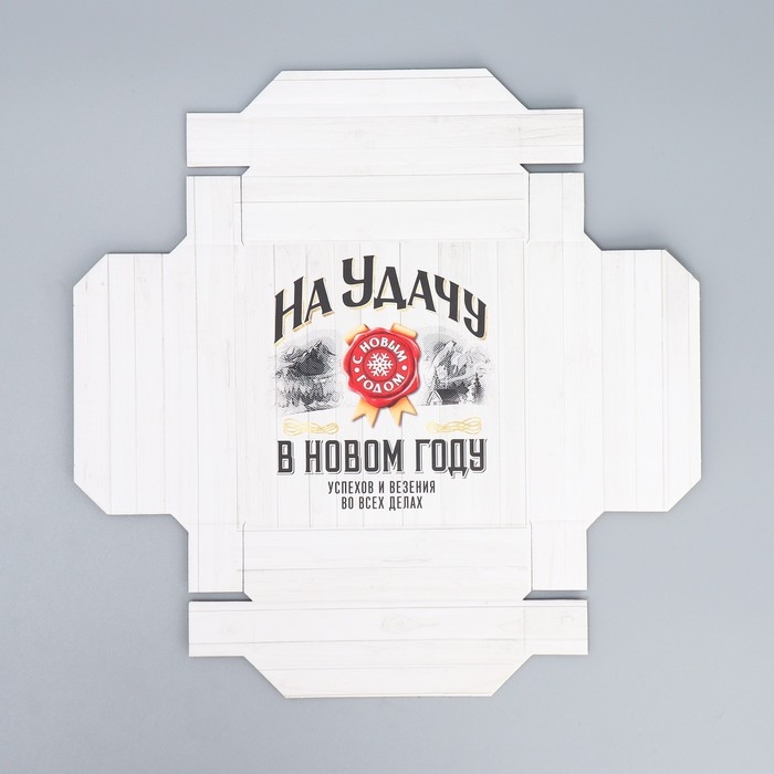 Коробка подарочная новогодняя складная «На удачу», 12 х 12 х 6,5 см, Новый год Коробка подарочная новогодняя складная «На удачу», 12 х 12 х 6,5 см, Новый год