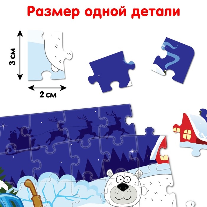 Пазл в ёлочном шаре «Синий трактор. Новогодний подарок» Пазл в ёлочном шаре «Синий трактор. Новогодний подарок»