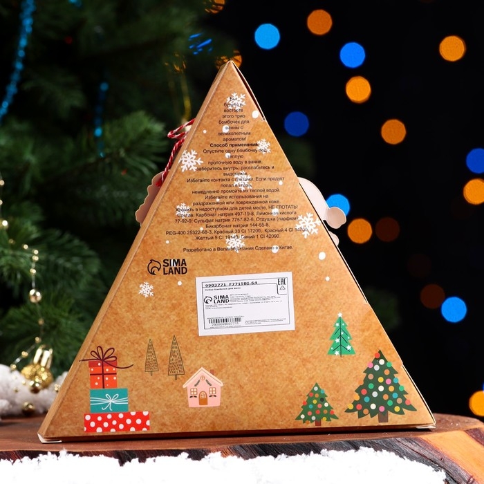 Новогодний подарочный набор косметики. Бомбочки для ванны «Пирамидка», красный, 120 г. Новый год Новогодний подарочный набор косметики. Бомбочки для ванны «Пирамидка», красный, 120 г. Новый год