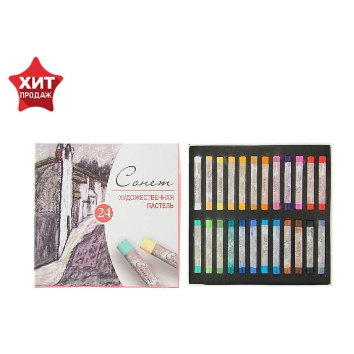 Пастель сухая ЗХК  Пастель сухая ЗХК "Сонет", 24 цвета, Soft, D-8 мм/L-60 мм, круглое сечение, художественная, 7141224