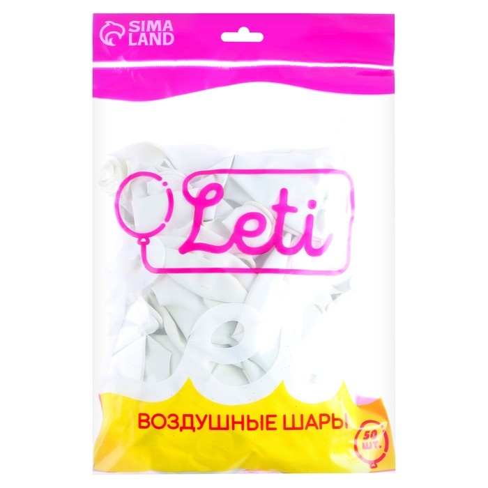 Шар латексный 12 Шар латексный 12", пастель, набор 50 шт., цвет белый