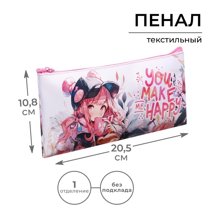 Пенал мягкий, 1 отделение, 108 х 205 мм, плоский, Calligrata ПМП 01-20 Пенал мягкий, 1 отделение, 108 х 205 мм, плоский, Calligrata ПМП 01-20 "Аниме"