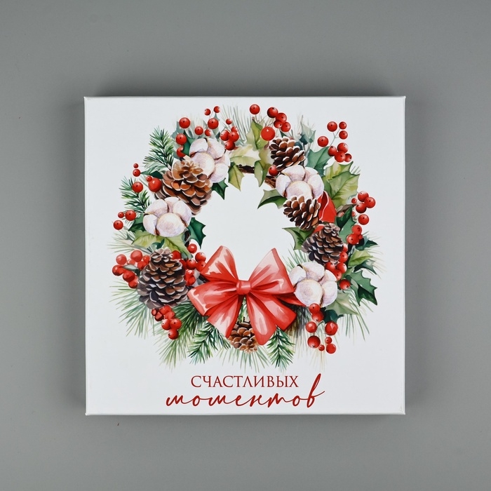 Набор новогодних подарочных коробок 10 в 1 «Уютный Новый год», 10 х10 х 6–28 х 28 х 15 см, Новый год Набор новогодних подарочных коробок 10 в 1 «Уютный Новый год», 10 х10 х 6–28 х 28 х 15 см, Новый год