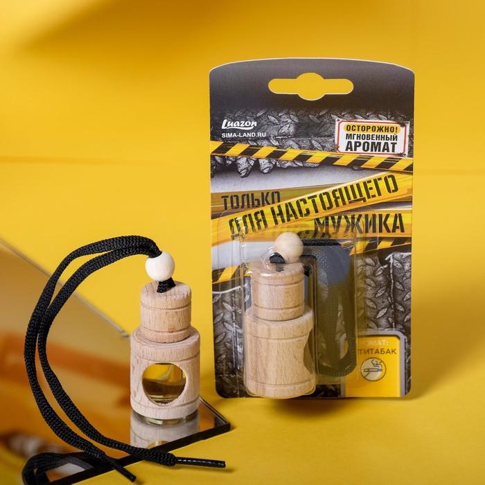 Ароматизатор в бутылочке «Для настоящего», антитабак Ароматизатор в бутылочке «Для настоящего», антитабак