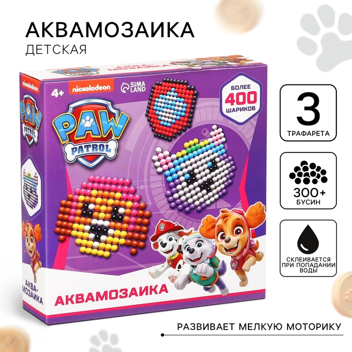 Аквамозаика «Щенячий Патруль: Скай и Эверест», 3 фигурки, 300 шариков Аквамозаика «Щенячий Патруль: Скай и Эверест», 3 фигурки, 300 шариков