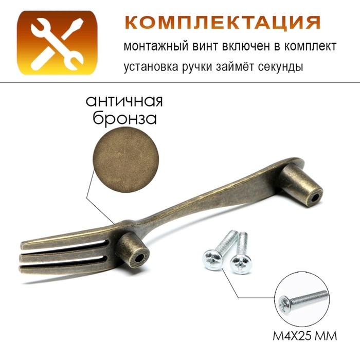 Ручка-скоба Ручка-скоба "Вилка" CAPPIO RSC002, м/о 76 мм, цвет античная бронза