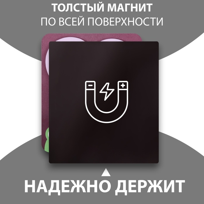Магнит с блоком для записей Магнит с блоком для записей "Биба и Боба" 9х10,6 см