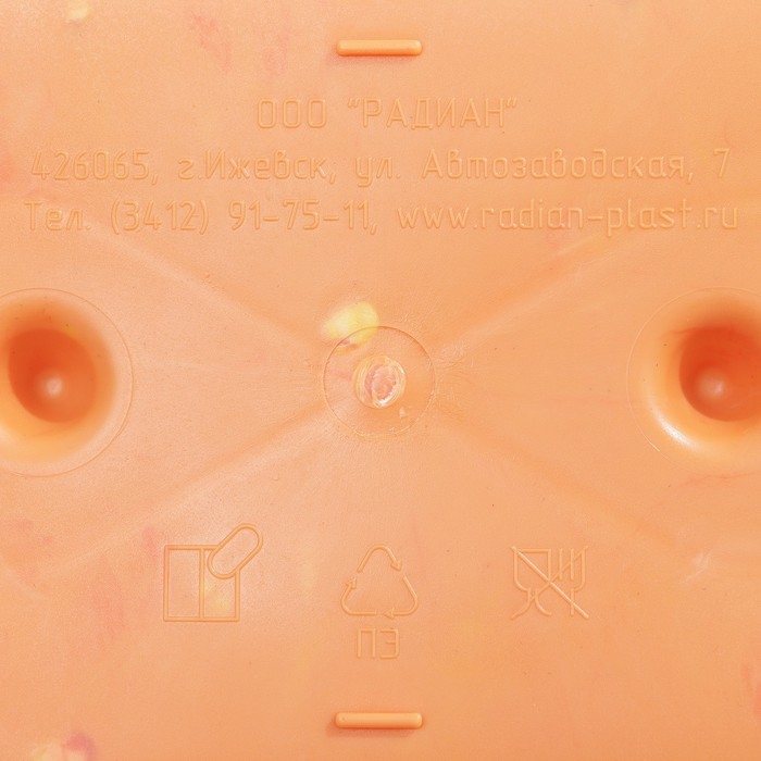 Ящик для цветов с дренажной решёткой, 9.5 л, цвет МИКС Ящик для цветов с дренажной решёткой, 9.5 л, цвет МИКС