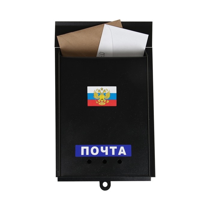 Ящик почтовый «Почта», вертикальный, без замка (с петлёй), чёрный Ящик почтовый «Почта», вертикальный, без замка (с петлёй), чёрный