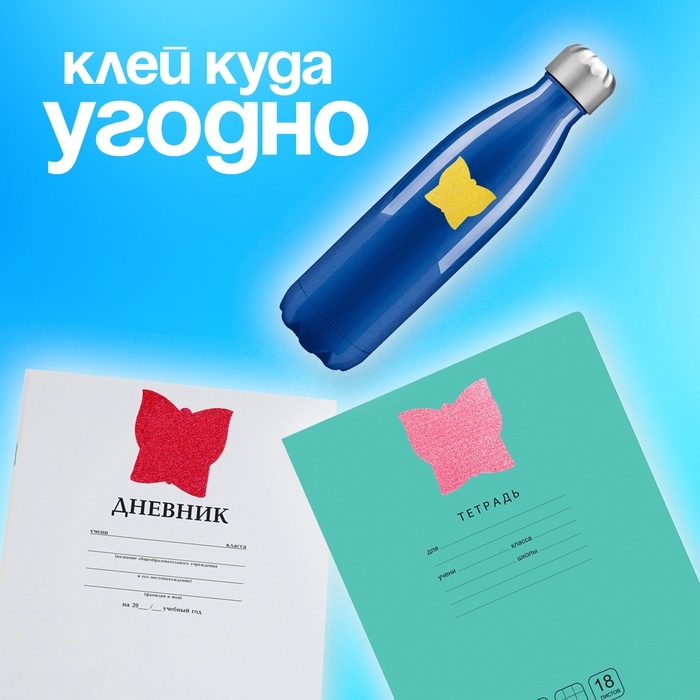 Набор наклеек из EVA  Набор наклеек из EVA "Бабочки", 6 шт, цвет МИКС