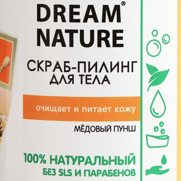 Солевой скраб-пилинг для тела Dream Nature  Солевой скраб-пилинг для тела Dream Nature "Медовый пунш", 250 г