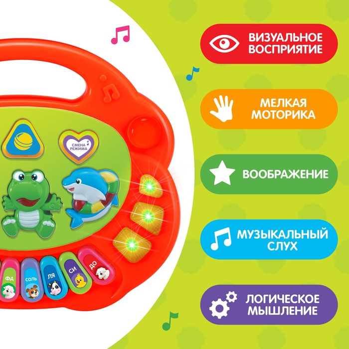 Музыкальная игрушка-пианино «Весёлые зверята-1», световые эффекты, 7 режимов, 30 звуков, цвета МИКС Музыкальная игрушка-пианино «Весёлые зверята-1», световые эффекты, 7 режимов, 30 звуков, цвета МИКС