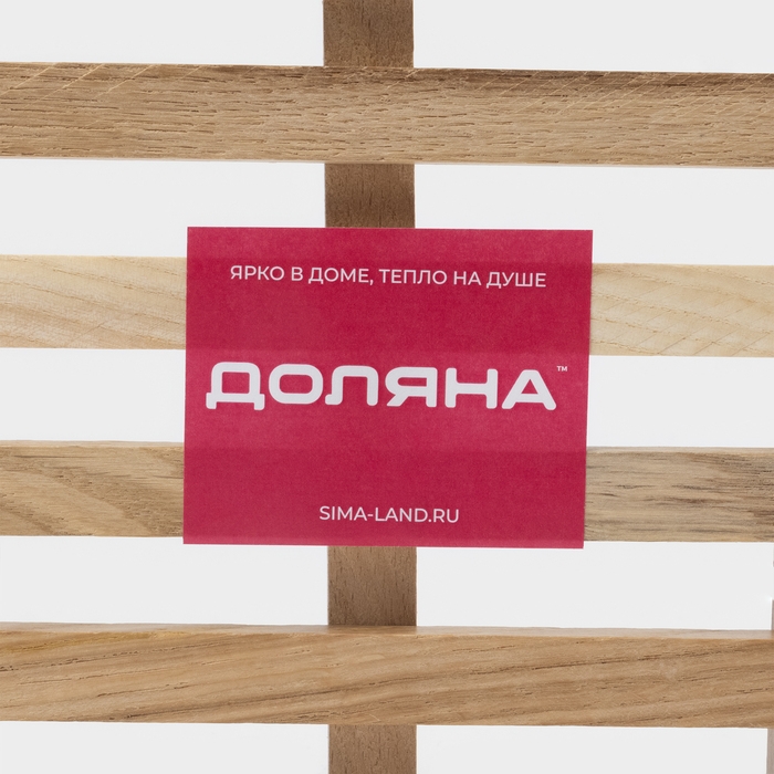 Подставка под горячее, решётка, массив бук, 18×18×2 см Подставка под горячее, решётка, массив бук, 18×18×2 см