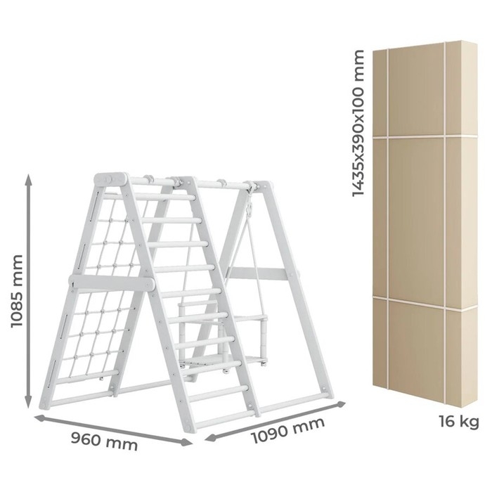 Детский спортивный комплекс, цвет белый Детский спортивный комплекс, цвет белый