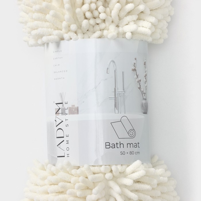 Коврик для дома LaDо́m, букли, плотность 1400 г, 50×80 см, цвет белый Коврик для дома LaDо́m, букли, плотность 1400 г, 50×80 см, цвет белый