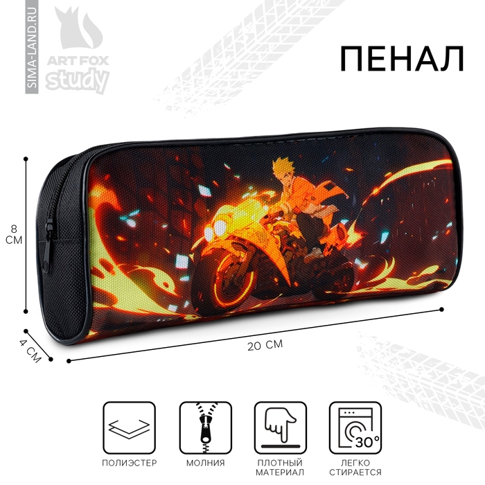 Пенал школьный текстильный «1 сентября: Мото аниме» , 20 х 8 х 4 см Пенал школьный текстильный «1 сентября: Мото аниме» , 20 х 8 х 4 см