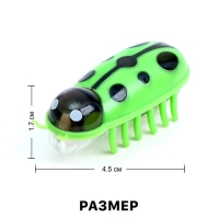 Жучок «Робот-жук», работает от батареек, МИКС