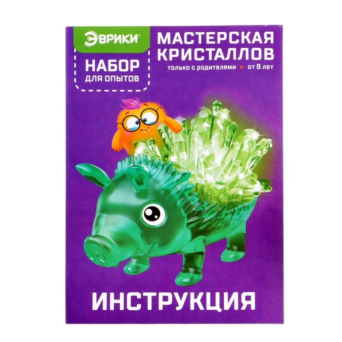 Набор для опытов «Мастерская кристаллов», в пакете Набор для опытов «Мастерская кристаллов», в пакете