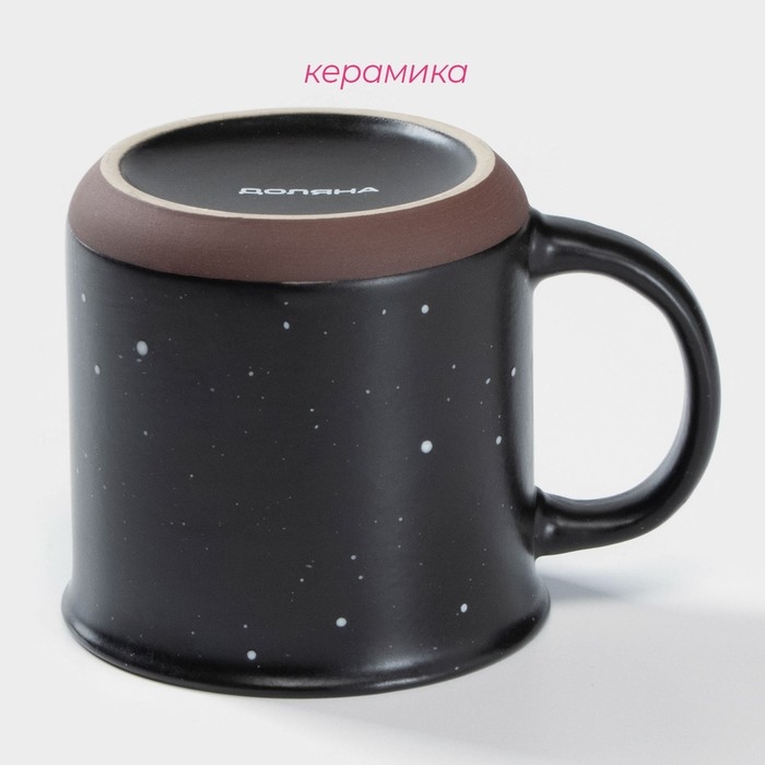 Кружка керамическая Доляна «Клео», 330 мл, цвет чёрный