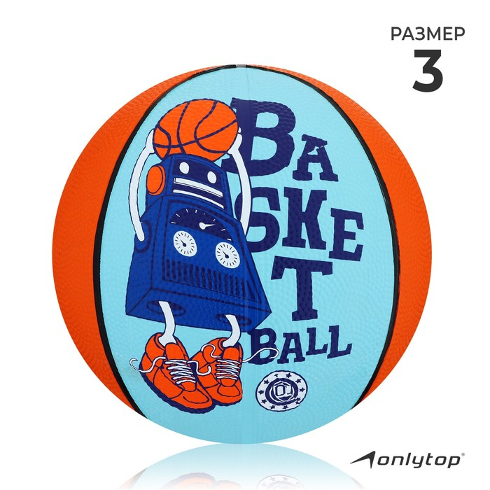 Баскетбольный мяч ONLYTOP «Робот», клееный, 8 панелей, р. 3, резина, резиновая камера Баскетбольный мяч ONLYTOP «Робот», клееный, 8 панелей, р. 3, резина, резиновая камера