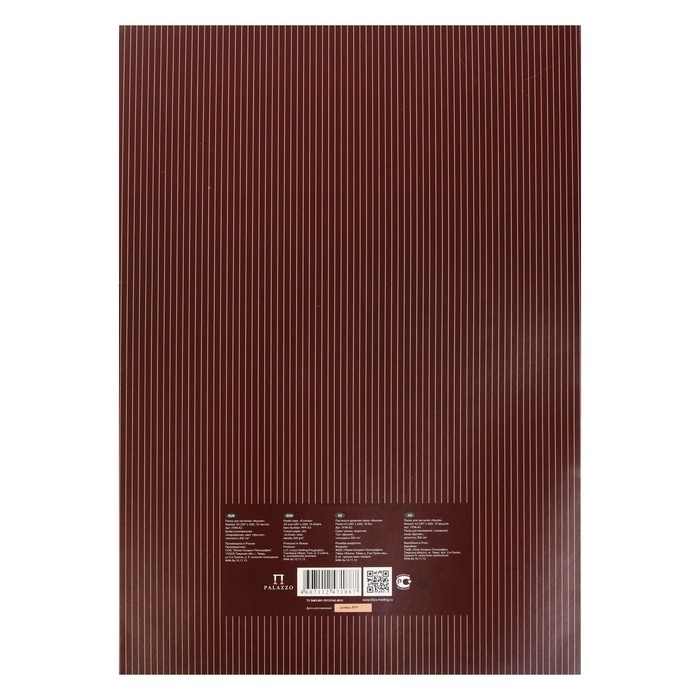 Бумага для пастели А3, 10 листов  Бумага для пастели А3, 10 листов "Фуксия", 200 г/м², розовая, в папке