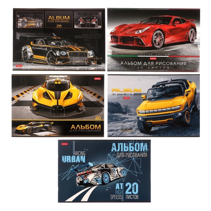 Альбом для рисования А4, 20 листов, на скрепке, "Автотюнинг", обложка мелованный картон, блок 100 г/м&sup2;, МИКС